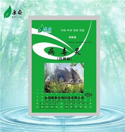 病毒靈