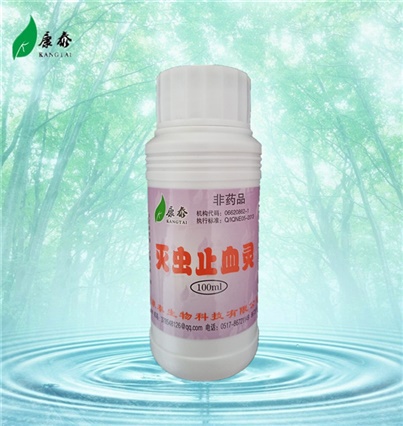 滅蟲止血靈