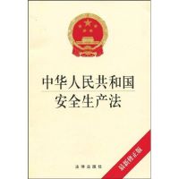 新修訂的《安全生產(chǎn)法》將對(duì)砂石在內(nèi)的礦業(yè)行業(yè)產(chǎn)生重大影響 