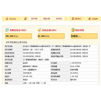剛剛68.2億成交!浙江交通資源公司第9座礦山儲量超2億噸