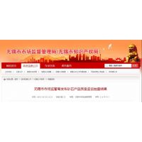 江蘇無錫砂石合格率為80%，高還是低？