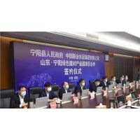 ?總投資32億，中聯(lián)水泥年產2000萬噸機制砂石等項目簽約！