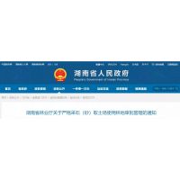 權威發(fā)布 | 即日起該類砂石場全部退出 