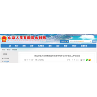 全方位打擊 水利部等六部門(mén)推進(jìn)自然資源領(lǐng)域非法采砂整治