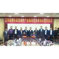 礦山開(kāi)采 骨料砂石！華潤(rùn)水泥連簽兩筆大單！