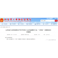 7000億產(chǎn)值！山東十四五重點(diǎn)發(fā)展200-800萬(wàn)噸級(jí)砂石生產(chǎn)線 培育千萬(wàn)噸級(jí)示范企業(yè)