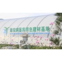 4億噸廢棄土石方制備砂石項目通過驗收，滿足雄安10-15年砂石骨料需求 