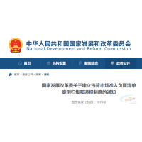 豐城市預拌混凝土協(xié)會被處以頂格處罰，行業(yè)壟斷不可取