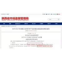 多地開展建筑用砂全面抽檢