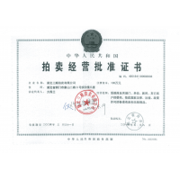 拍賣 | 湖北漢江35萬噸砂石，50元/噸起拍！ 