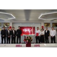 凱華環(huán)保攜手華寶礦機舉辦大型項目簽約儀式