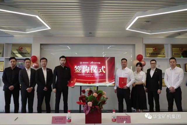 凱華環(huán)保與華寶礦機(jī)團(tuán)隊(duì)成員合影