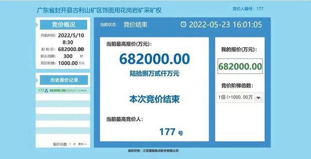 砂石骨料設(shè)備