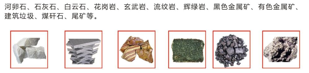 適用物料.jpg